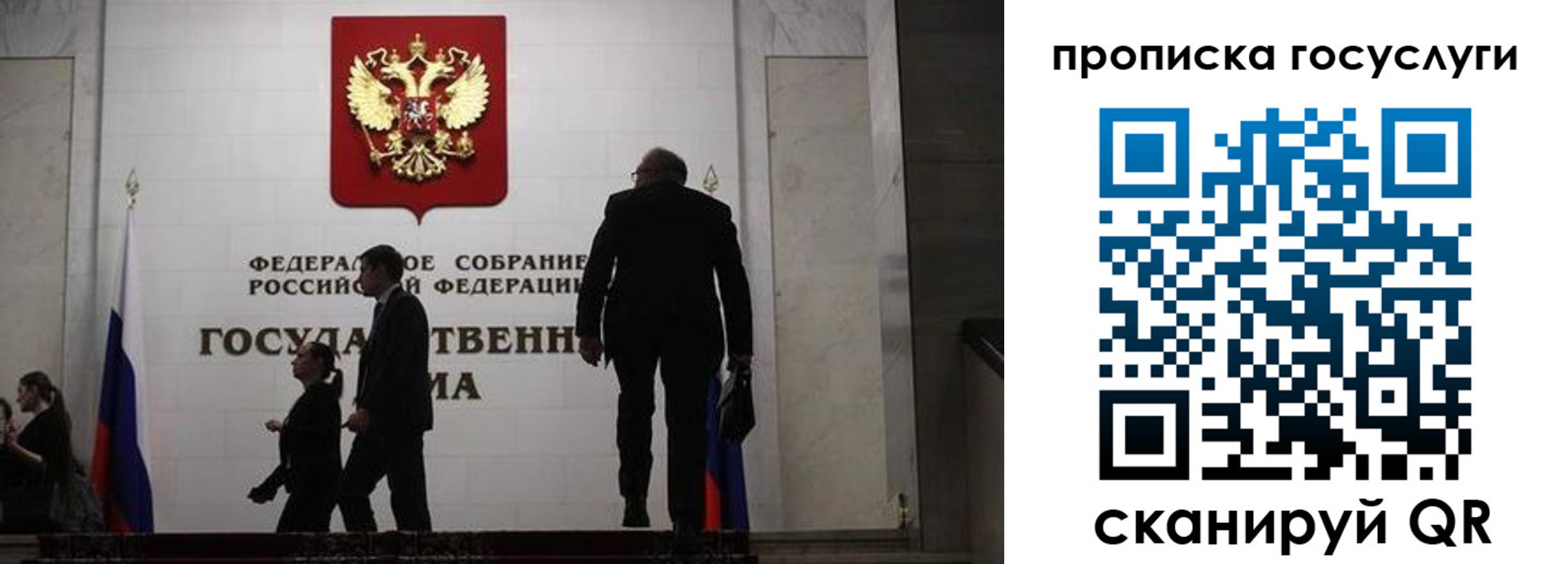 миграционный учет в Клине