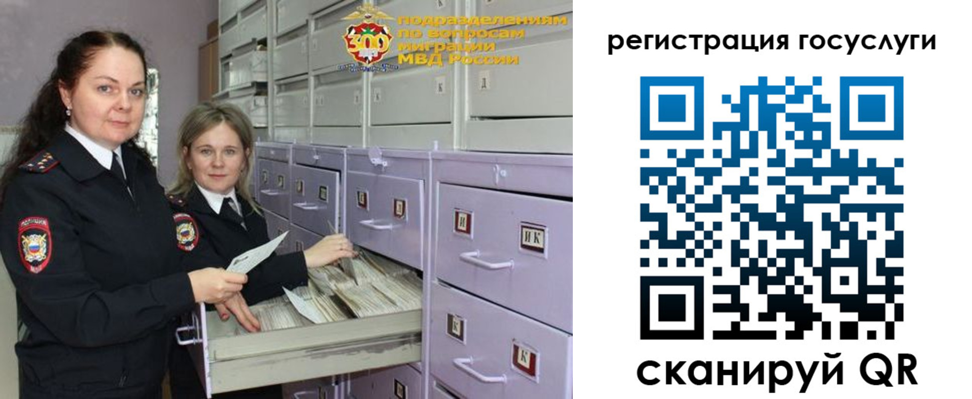 купить прописку в Клине