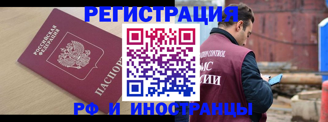прописка поиск в Клине